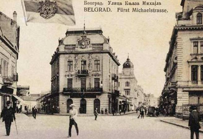 Pogledajte stare fotografije, razglednice i slike gradova iz bivše Jugoslav...